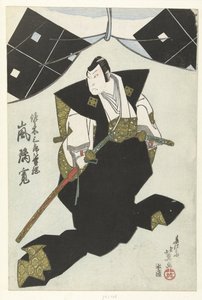 Arashi Rikan czy Sasaki Saburo Morimatsu Sasaki Saburo Moritsuna Arashi Rikan