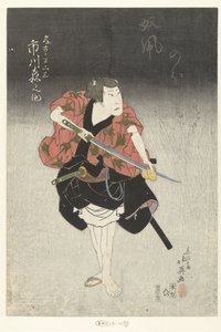 Ichikawa Morinosuke als Nagoya Sanza Nagoya Sanza Ichikawa Morinosuke