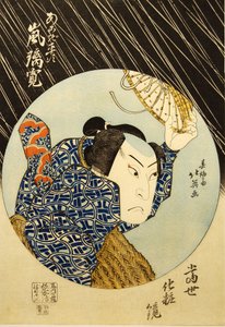 Kabuki ac i r Arashi dolegliwość jest dobra jak normalny czas na gitarze akustycznej, od herbaty p Hayashi t Serie i Masaie wczesnym latem są niepokonani. . . , 1835.