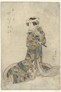Matsue Nakamura i Otaka Otaka Namakura Matsue