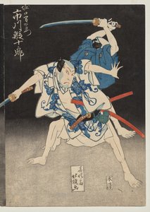 Ichikawa Ebijuro Dobry jako Horiguchi Manzaemon autorstwa Shunjosai Hokuchō