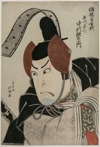 Ac i r Utaemon Nakamura Good (Shikan) Ah Ishikawa Goemon At Te Punishment Te Of Okehazama (Bitwa Okehazama)