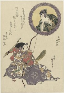 Aktor Arashi Tokusaburo zmienia nazwisko na Arashi Kitsusaburo II i gra rolę Hyogonomoki Yorimasa ze sztuki Yorimasa nue monogatari