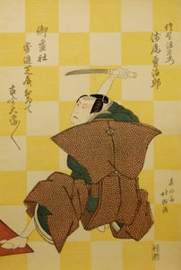 Kabuki ac i rs Aso Yujiro Jako różnica Genzaemon Draft Ichikawa Ebijuro Doctor As Miura Arayo, członek th. . . , 1822.