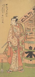 Drugi Ichikawa Yaozo w roli Soga no Goro, 2. miesiąc 1770. autorstwa Shunsho