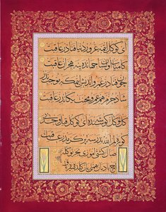 Levha (kaligraficzny napis) autorstwa Signed Mahmud Celaleddin