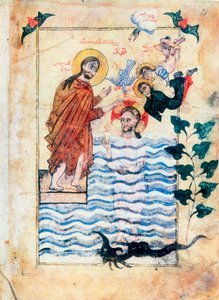 „Chrzest Jezusa przez św Jana Chrzciciela”, 1305 autorstwa Simeon Artchichetski