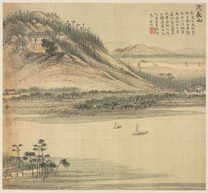 Mt. Shenchang, 1500s.
