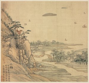 Xiaomi autorstwa Song Xu