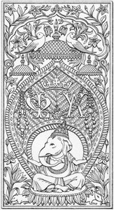 Panel indiański, Bagshot Park, Surrey, ok. 1880-2023 (narysowany 1997) (tusz) autorstwa Stephen Conlin
