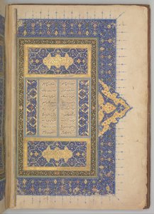 Nakładka i wewnętrzna okładka kwintetu Khamsa z Nizami, datowana AH 931 AD 1524-25. Twórcy: Sultan Muhammad Nur, Mahmud Muzahhib, Shaikh Zada. autorstwa Sultan Muhammad Nur, Mahmud Muzahhib, Shaikh Zada