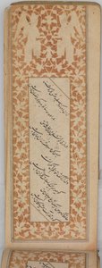 Antologia poezji perskiej w formacie podłużnym Safina, dat. AH 905 AD. 1499-1500. autorstwa Sultan Muhammad Nur