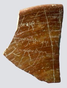 Fragment z hebrajską inskrypcją, Samaria (ceramika) autorstwa Sumerian