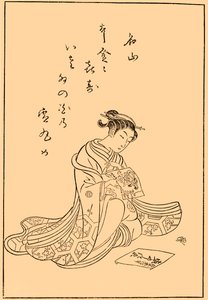 Kurtyzana patrząca na odbitki, 1770, 1924. autorstwa Suzuki Harunobu