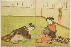 Dwustronicowa ilustracja z tom. 1 z „Picture Book of Spring Brocades (Ehon haru no nishiki)” autorstwa Suzuki Harunobu