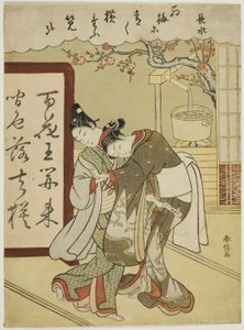 Wiersz Chosui z serii „Pięć modnych kolorów atramentu (Furyu goshiki-zumi)” autorstwa Suzuki Harunobu
