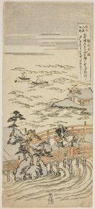 Sunset Glow at Seta (Seta sekisho), from the series "Eight Views of Omi (Omi hakkei no uchi)"   1284323   pl       polish Successfully Translated  Original: Great Fire of London, 1666 c1783 Translat: Great Fire of London, 1666 c1783 1208678 pl polish Succe autorstwa Suzuki Harunobu
