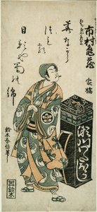 Aktor Ichimura Kamezo I jako Tachibanaya Hikoso w sztuce „Ume Momiji Date no Okido”, wystawionej w Teatrze Ichimura w jedenastym miesiącu autorstwa Suzuki Harunobu