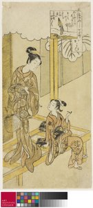 Przyjezdny autorstwa Suzuki Harunobu