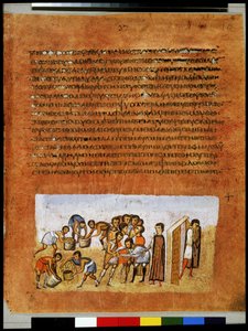 Cała strona: tekst i miniatura: Józef płaczący nad wyrzutami sumienia swoich braci (miniatura) autorstwa Syrian School