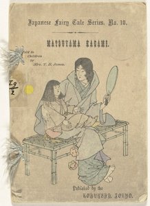 De Matsuyama spiegel Matsuyama kagami (tytuł na obiekcie) Japońskie sprookjes reeks (tytuł serii) Japoński serial bajkowy (tytuł serii na obiekcie) autorstwa T.H. James