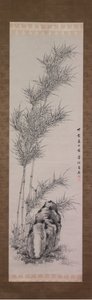 Bambus latem, 1827. autorstwa Takahashi Sohei
