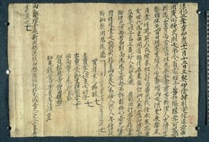 BL.Stein Roll 8820032 „Dziesięć królów świata” („Shi Wang Jing Tu”), strona z Sutry (dyskurs Buddy) Dunhuang (atrament na pergaminie) autorstwa Tang Dynasty Chinese School