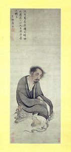 Nieśmiertelny Ge Changgeng siedzący na swojej trójnożnej ropuchy, 1506-10