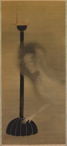 Duch i lampa naftowa autorstwa Tani Bunichi
