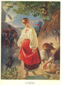 Kateryna (Taras Szewczenko)