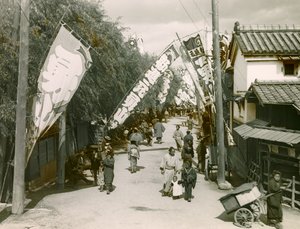  autorstwa Teijiro Takagi