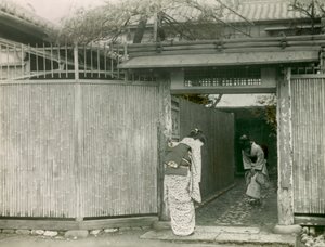 Młoda Japonka odwiedzająca przyjaciółkę, ok. 1900-1915 r. (zdjęcie) autorstwa Teijiro Takagi