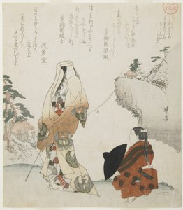 (Dama i młody książę), ok. 1816-1819