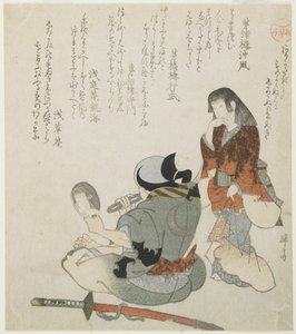 (Kobieta patrząca na mężczyznę z lustrem i mieczem), ok. godz. 1816-1819