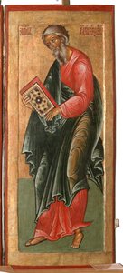 Święty Apostoł Andrzej, 1645