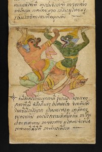 Lub. 16482, f.14 „Satra”  O wróżbiarstwie i poradach dotyczących szczęśliwego i zdrowego życia (książka składana papierowa) autorstwa Thai School