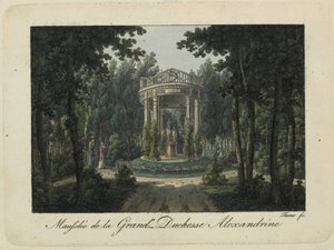 Pomnik wielkiej księżnej Aleksandry Pawłownej w Pawłowsku, lata 1810. XIX wieku.
