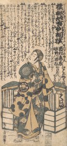 S Sene z Tye Drama Kashiwa-ga-thorn Kichirei Sumo? 1757.