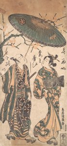 Aktor Nakamura Kumetaro I jako Oiran, ca. 1756. autorstwa Torii Kiyohiro