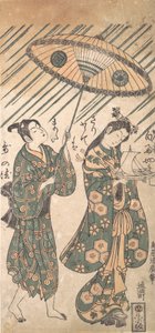 Tear c i rs Nakamura i Sandaime Tetsuo Ono no Komachi pomysł Sanogawa Ichimatsu t. . . , komar. 1756.