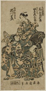 Aktorzy Segawa Kichiji II jako Okichi, Bando Hikosaburo II jako Shuntokumaru i Onoe Kikugoro I jako Sagizaka Bannai w sztuce „Yura Sengen Tsuki no Minato”, wystawionej w Teatrze Ichimura w ósmym miesiącu 1754