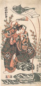 TE FIRST NAKAMURA W okolicach otwarcia . . , II Brama, 1746.