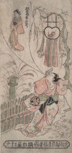 c i r j Segawy Kiku? Teraz srebrny g Matsushima baza sub r? autorstwa Torii Kiyomasu II