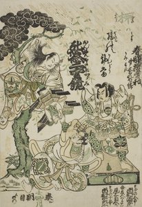 A d ver terytorium cement t te d lamy wiosenny świt Guo Soga, t te Ichimura ręka w tre autorstwa Torii Kiyomasu II