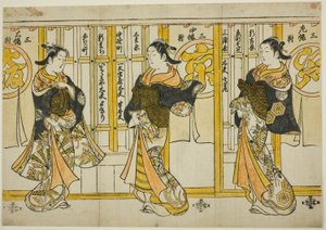 Piękno trzech stolic: Edo (po prawej), Kioto (w środku) i Osaka (po lewej)
