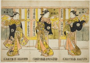 Wysokiej rangi Kurtyzany Trzech Stolic – Zestaw trzech (Santo tayu sanpukutsui) autorstwa Torii Kiyomasu II