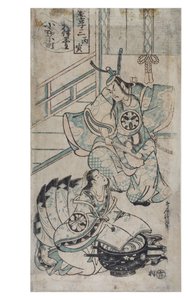 Ono no Komachi myjący zeszyt, ok. 1724-1750 (drewnodruk na papierze) autorstwa Torii Kiyomasu II