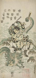 Susano-o no Mikoto zabija ośmiogłowego smoka, 1748