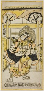 Ichikawa Budozome Ii jako członek Shinozuka Koro „Ship Dressing Taiheiki”, perforowany do Nakamury „Performance”, 1743 autorstwa Torii Kiyomasu II