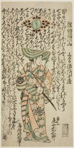 Aktor Onoe Kikugoro I jako paź Kichisaburo w sztuce „Nanakusa Wakayagi Soga”, wystawionej w Teatrze Ichimura w pierwszym miesiącu 1744 autorstwa Torii Kiyomasu II